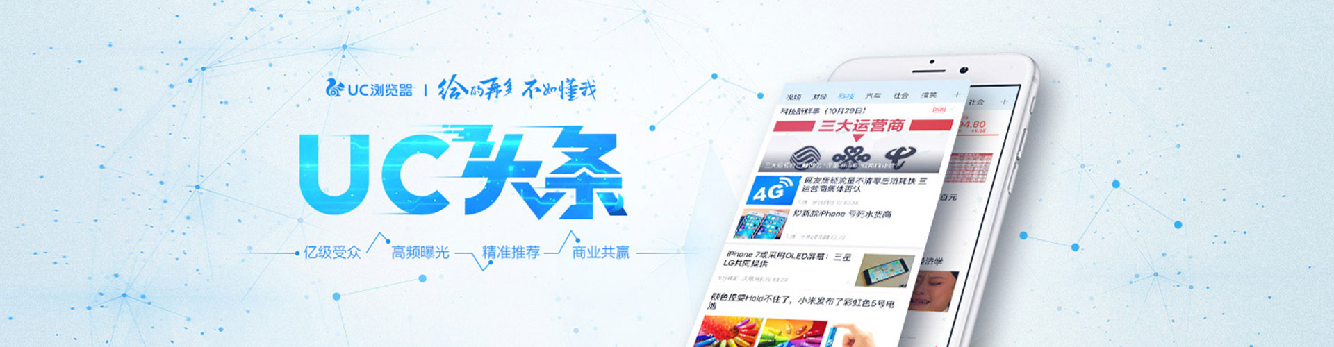 潜江信息流代运营